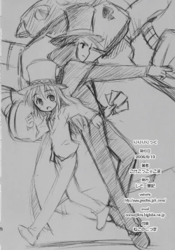 Page 25 of Lily-Lyric