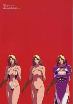 Page 2 of Helena-sama to Boku.