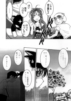 Page 13 of Midgard <wyrd>