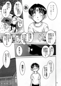 Page 14 of Midgard <wyrd>