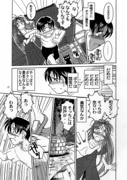 Page 16 of Midgard <wyrd>