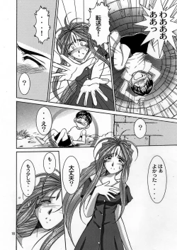 Page 17 of Midgard <wyrd>