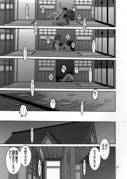 Page 36 of Midgard <wyrd>