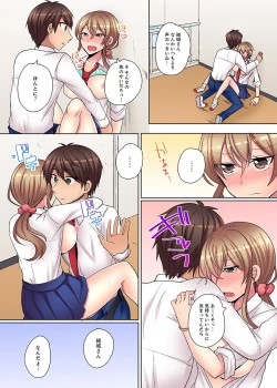 Page 146 of Tsuyoki na Gal wa Back ga Jakuten! ~ Sonna Dekai no Sukikatte ni Ireruna...