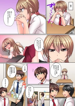 Page 69 of Tsuyoki na Gal wa Back ga Jakuten! ~ Sonna Dekai no Sukikatte ni Ireruna...