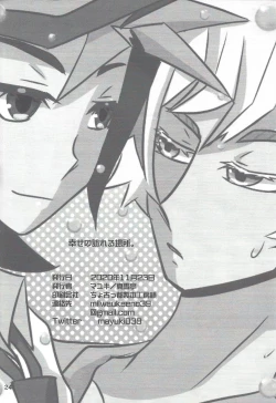 Page 24 of Shiawaseno otozureru basho.