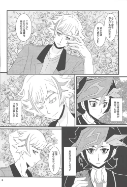 Page 8 of Shiawaseno otozureru basho.