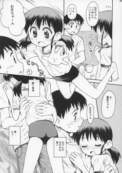 Page 12 of Bloomatic Story 2