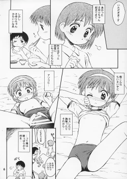 Page 5 of Bloomatic Story 2