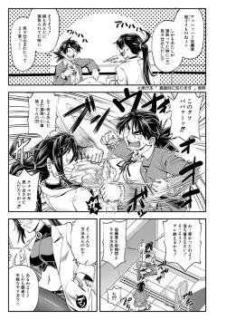 Page 103 of COMIC Mugen Tensei 2021-01