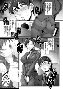 Page 171 of COMIC Mugen Tensei 2021-01