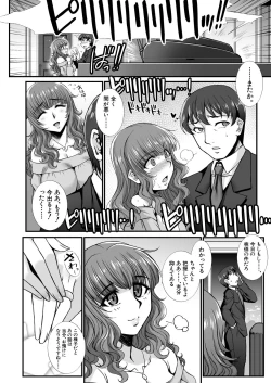 Page 176 of COMIC Mugen Tensei 2021-01