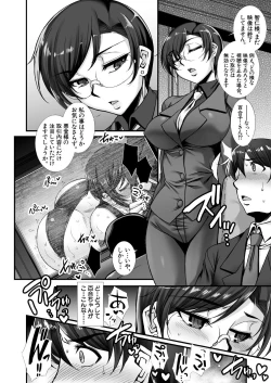 Page 184 of COMIC Mugen Tensei 2021-01