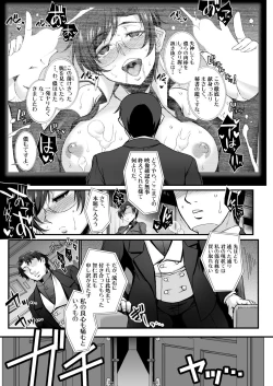 Page 203 of COMIC Mugen Tensei 2021-01