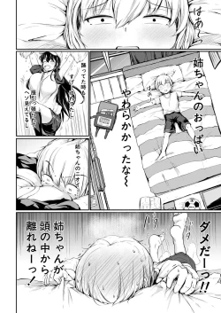 Page 278 of COMIC Mugen Tensei 2021-01