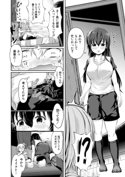 Page 280 of COMIC Mugen Tensei 2021-01