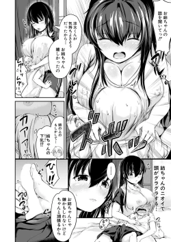 Page 284 of COMIC Mugen Tensei 2021-01