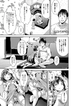 Page 373 of COMIC Mugen Tensei 2021-01