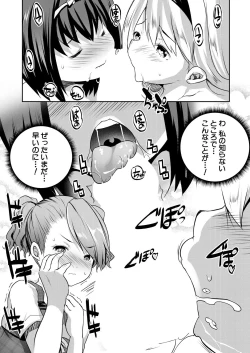 Page 478 of COMIC Mugen Tensei 2021-01