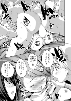 Page 493 of COMIC Mugen Tensei 2021-01