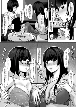 Page 556 of COMIC Mugen Tensei 2021-01