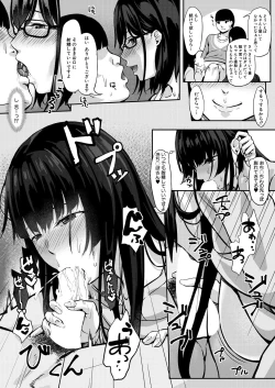 Page 559 of COMIC Mugen Tensei 2021-01