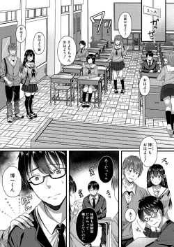 Page 583 of COMIC Mugen Tensei 2021-01