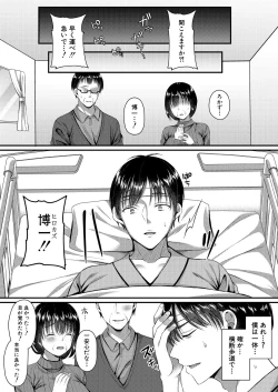 Page 589 of COMIC Mugen Tensei 2021-01