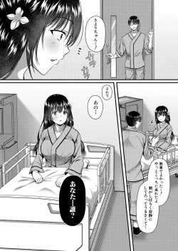 Page 591 of COMIC Mugen Tensei 2021-01