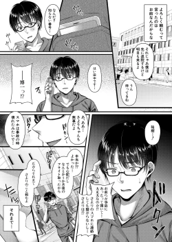 Page 595 of COMIC Mugen Tensei 2021-01