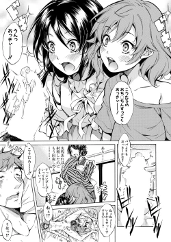 Page 633 of COMIC Mugen Tensei 2021-01