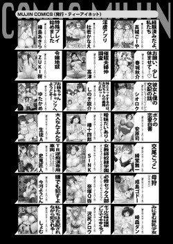 Page 668 of COMIC Mugen Tensei 2021-01