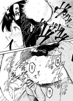 Page 30 of Boku no Kanojo to Sex Shite Kudasai 2