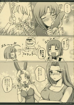 Page 16 of RCX-Rio Chance Xkonai