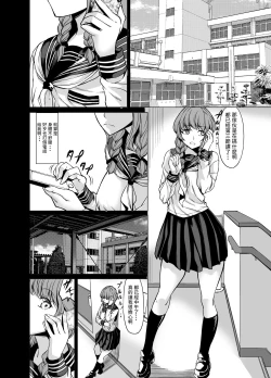 Page 29 of Shiranai Onee-san ni Hasamarete Pyuppyu