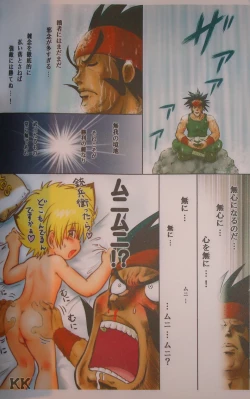 Page 9 of Tongari-Corn