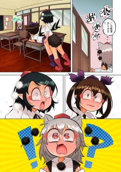 Page 5 of Tengu no Hanazono