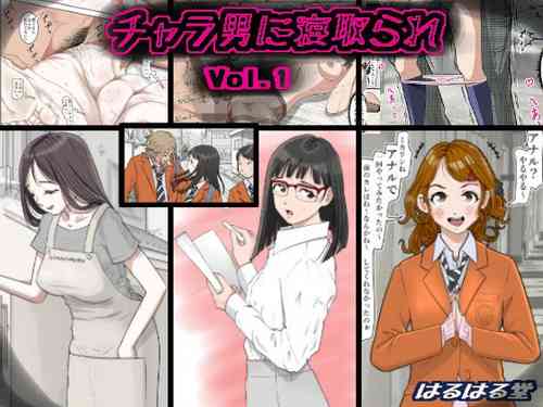 Download Charao ni Netorare Vol. 1