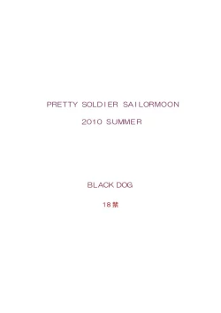 Page 50 of DARK BLUE MOON