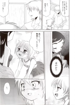 Page 6 of Cure Puri 2