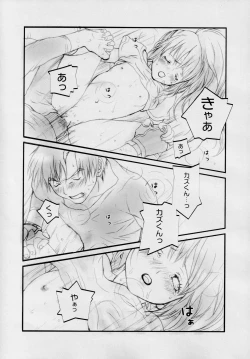 Page 23 of Who Loves BAMBI