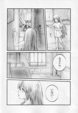 Page 7 of Who Loves BAMBI