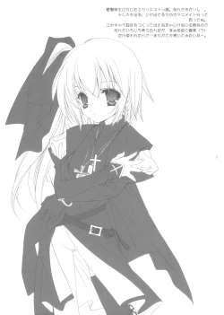 Page 4 of Citron Ribbon 2