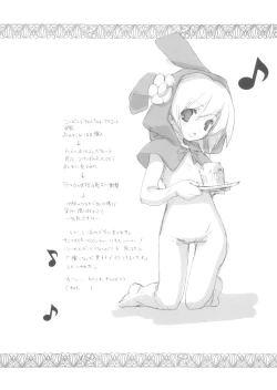 Page 7 of CITRON RIBBON 10