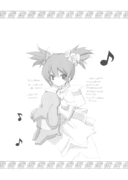 Page 8 of CITRON RIBBON 10