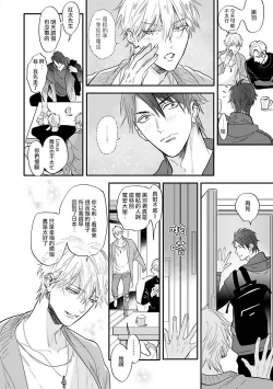 Page 104 of Burlesque Night | 艳舞荒诞夜 1-4