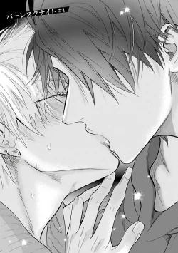 Page 108 of Burlesque Night | 艳舞荒诞夜 1-4