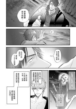 Page 113 of Burlesque Night | 艳舞荒诞夜 1-4