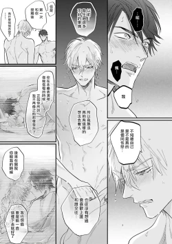 Page 124 of Burlesque Night | 艳舞荒诞夜 1-4