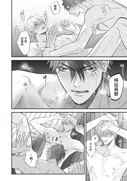 Page 129 of Burlesque Night | 艳舞荒诞夜 1-4